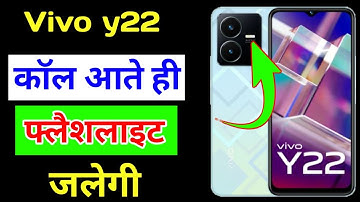 Vivo y22 incoming call flashlight setting | Vivo y22 me call aate hi flashlight jalegi