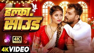 Suhag Raat Super Mani (Khesari lal yadav) Black beat Bhojpuri Dj Remix