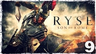 Ryse: Son of Rome. #9: На арене Колизея. Ryse: Son of Rome. #9: На арене Колизея.