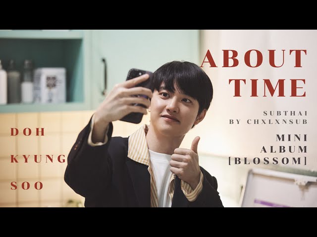 THAISUB/แปลไทย 도경수 Doh Kyung Soo 'About Time' class=