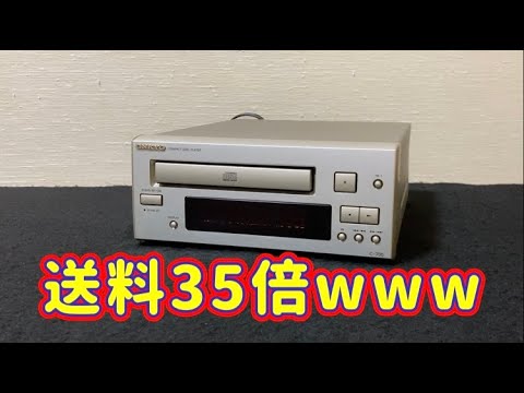 ヤフオクで激安で落札したCDプレーヤー「ONKYO C-705」のジャンクの