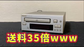 ヤフオクで激安で落札したCDプレーヤー「ONKYO C-705」のジャンクの