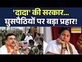 West Bengal News | CM Suvendu Adhikari: BSF के साथ बैठक...सीमा सुरक्षा पर मंथन | TMC | BJP News
