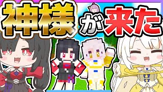 🪐【マイクラ】新キャラ！破壊神と創造神がやって来た！【ゆっくり実況】