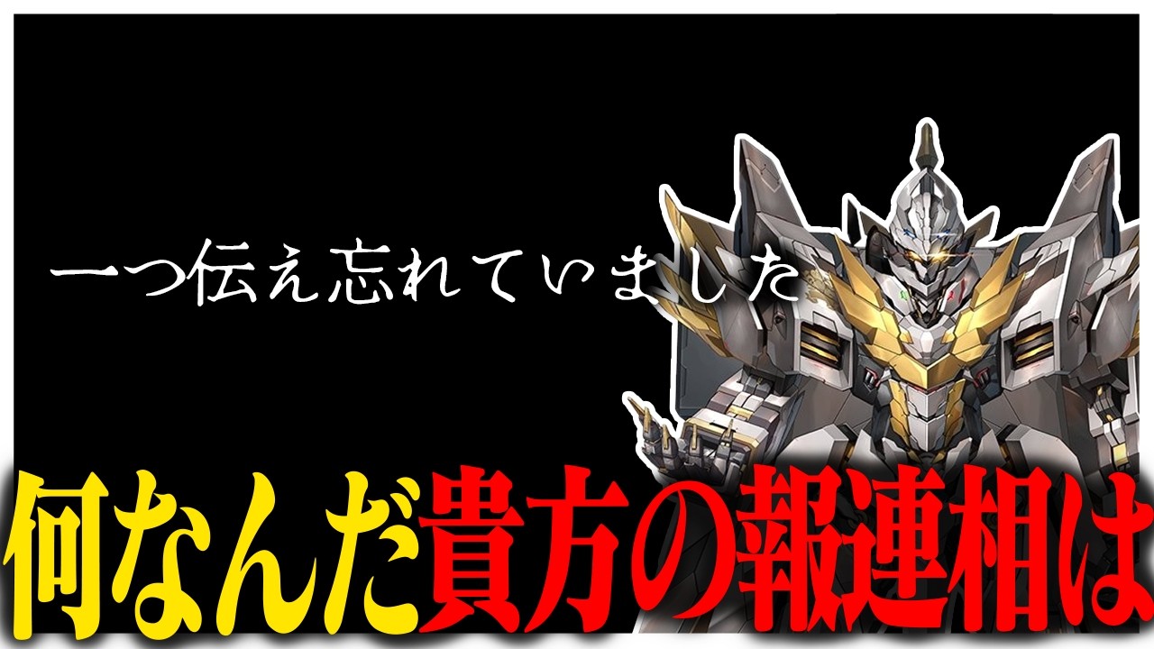 ホラゲの報連相にダイカガミ姿で説教を始める加賀美社長【にじさんじ切り抜き/加賀美ハヤト/隙マ】