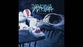 スタンチク(B-type)/DADAROMA ダダロマ V系 THE MADNA スタンチク(B-type)/DADAROMA ダダロマ V系 THE MADNA - メルカリ