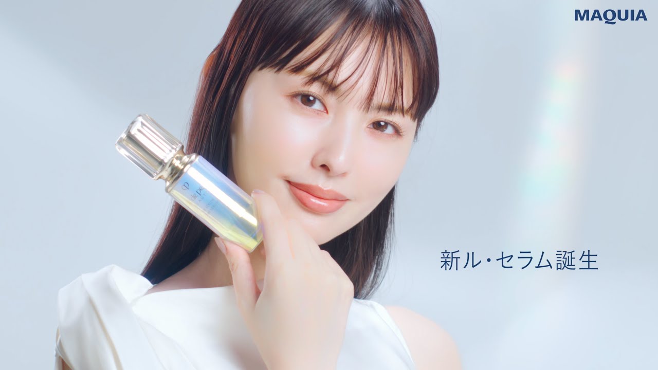 新生ル・セラム誕生！透明感もハリ・毛穴まで。あらゆる砦を超え