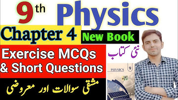 Class 9th Physics New Book | Chapter 4 Exercise Questions & MCQs | 9th Physics PCTB Unit 4 Exercise