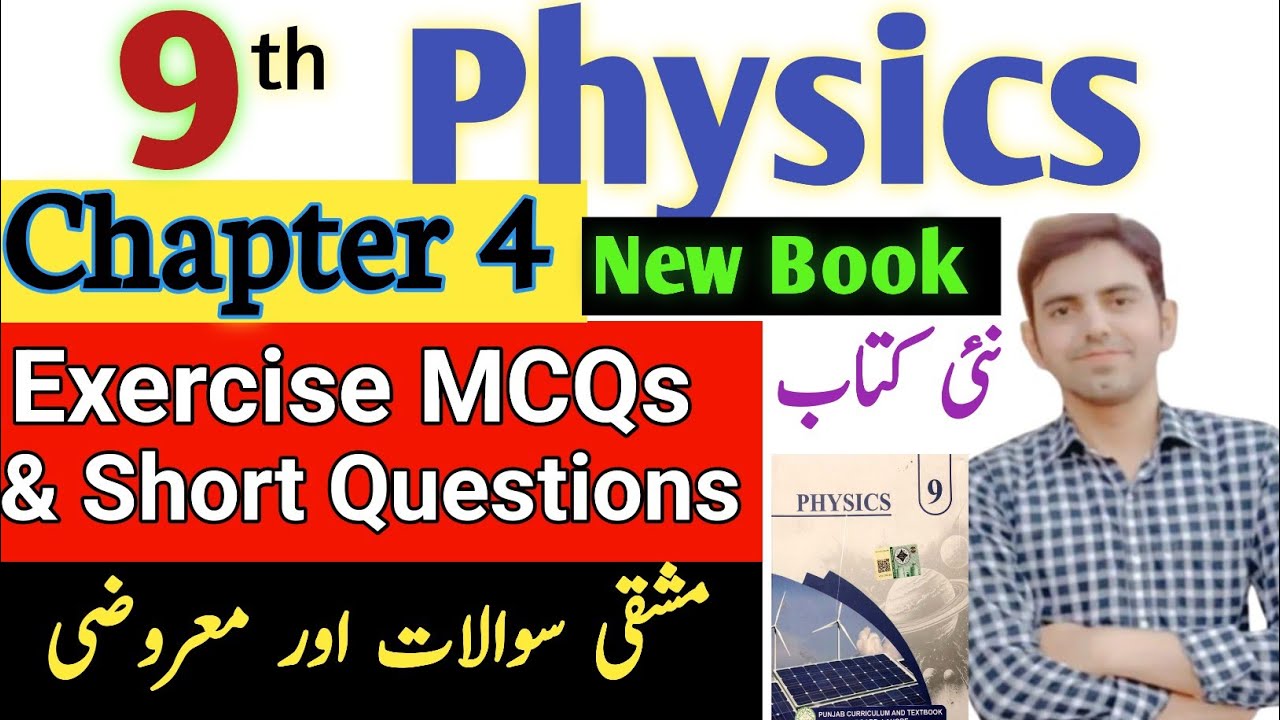 Class 9th Physics New Book | Chapter 4 Exercise Questions & MCQs | 9th ...