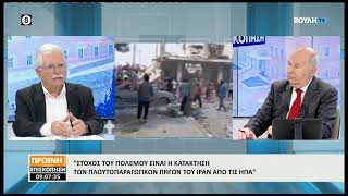 Πρωινή επισκόπηση (16/03/2026)