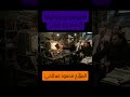 سر الفاتيكان الغامض هل يمتلكون جهاز الكرونوفايزر لرؤية الماضي المؤرخ محمود عبدالحي 