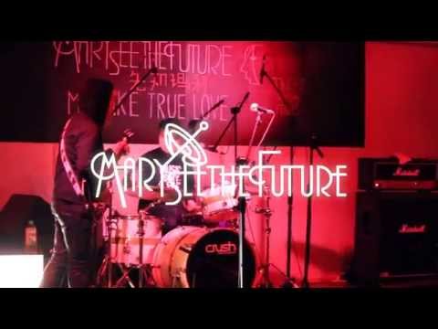 2014小草原音樂節 | 無懼的擁抱Fearless - 先知瑪莉擁抱音樂篇