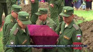 В Ленинском районе перезахоронили останки 64 солдат ВОВ В Ленинском районе перезахоронили останки 64 солдат ВОВ