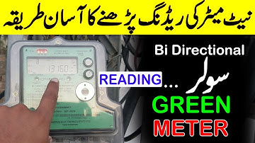 Green Meter Reading in Pakistan | How to Check Net Meter Readings | Net Meter Bill Calculations