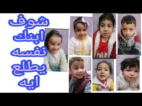 نفسك تطلع ايه لما تكبر بدرالاسلام