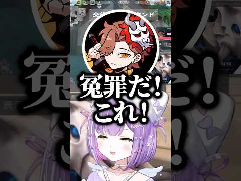 ありさかにお尻をぶつけられイチャイチャしだす誇張界隈の紫宮るなwww #shorts #紫宮るな #ぶいすぽ切り抜き #ぶいすぽ