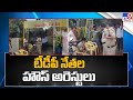 Police put TDP leaders under house arrest in Guntur