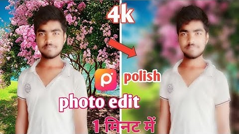 Polish Photo Editor Tutorial || How To Edit photo In Polish App || Polish photo editor 2025