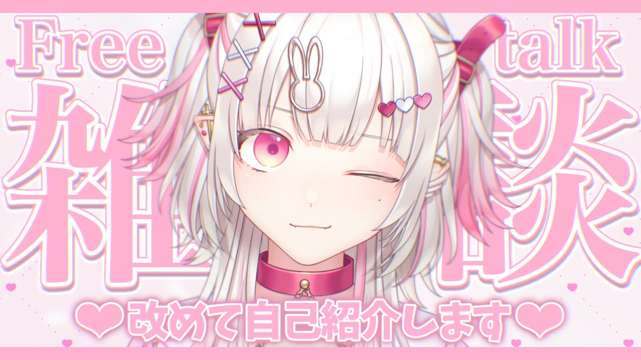 【自己紹介必読】 ゆーちゃ今週夜勤です YouTube
