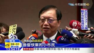 20160406中天新聞　接國黨秘書長？陳威仁：退休後當小市民