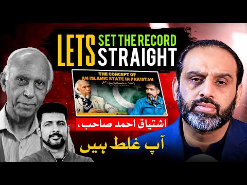 Saving History from Ishtiaq Ahmed Sahib