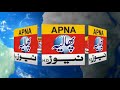 apna phalia news