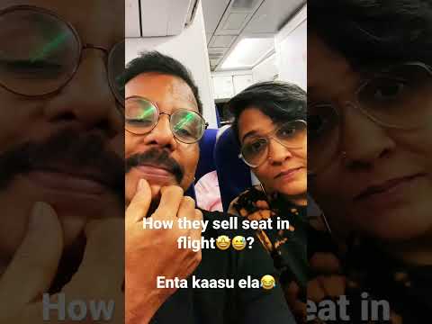 FLIGHT BITE