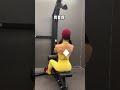 Remember these mnemonic tips for back training #Back training#High
