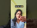 Shi kha na😜😂😂 #comedy #rituvlogs