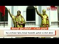திருவாரூர் தொகுதியில் வருகிற 28ந் தேதி இடைத்தேர்தல்