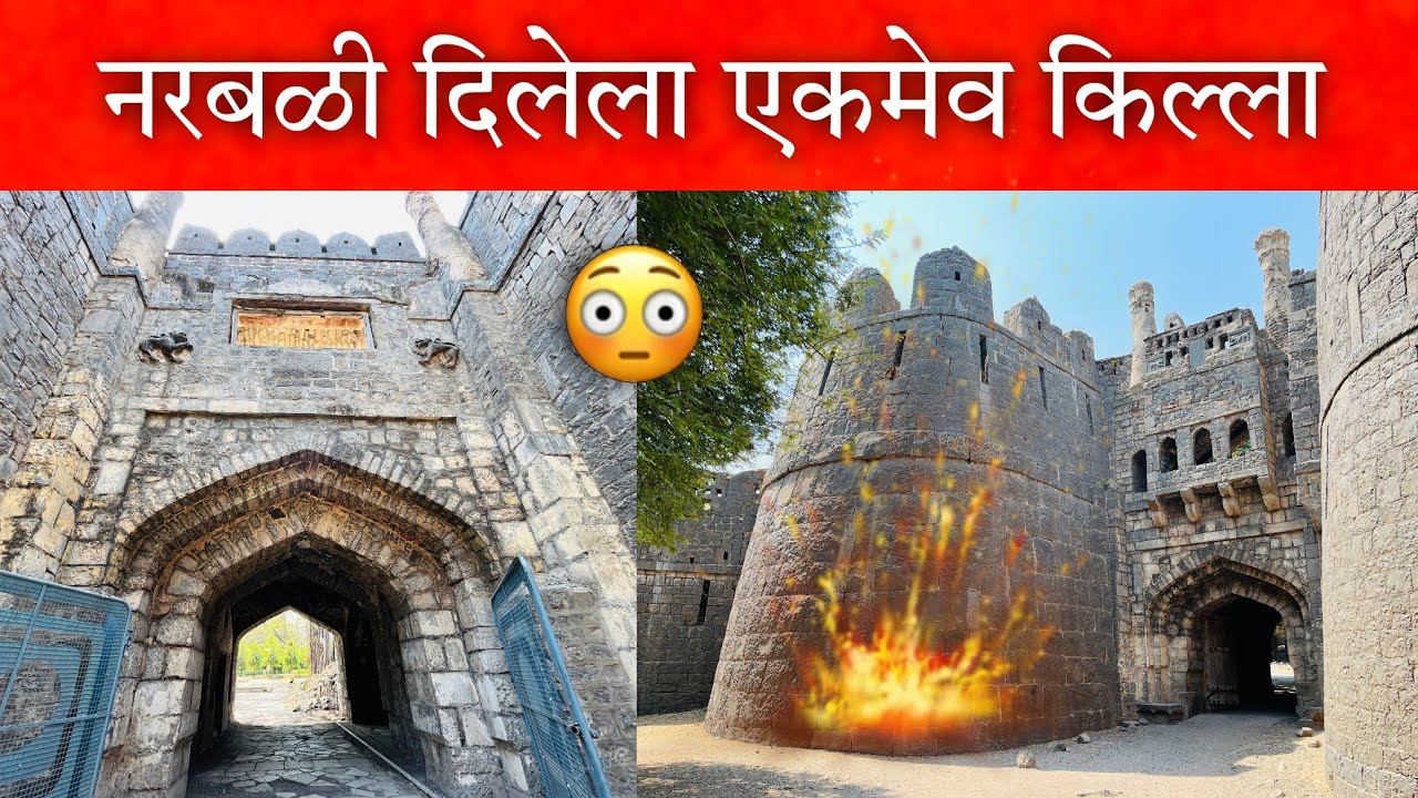 नरबळी दिलेला एकमेव भुईकोट किल्ला 😳 (सोलापूर भुईकोट) Solapur Bhuikot killa / Solapur Fort #vlog