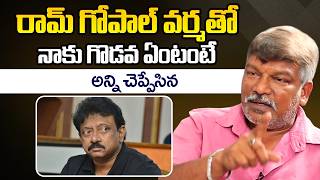 Director Krishna Vamsi Shocking Comments on Director Ram Gopal Varma | ID Hungama