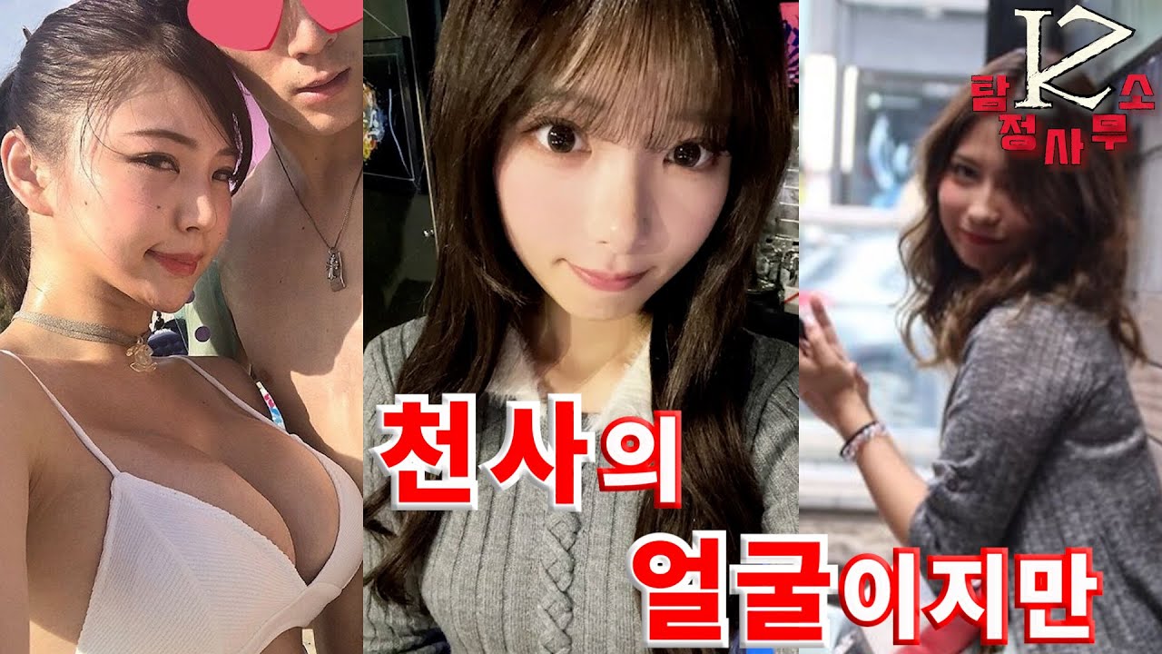 일본 미녀 범죄자들|ZK탐정사무소