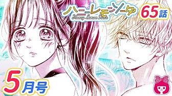 Nan Nan Back Undefined Skip Navigation Search Search Sign In Undefined Play All 村田真優先生 流れ星レンズ ハニーレモンソーダ オリジナルアニメやまんが動画がいっぱい 87 Videos 9 557 Views Last Updated On Sep 22 21 Show