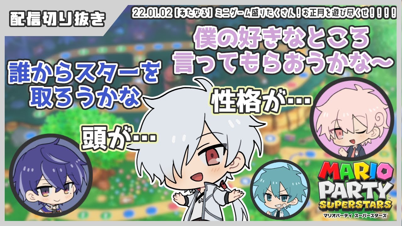 褒めるのがちょっと苦手なぜろつーさん： #あたたかくなる切り抜き