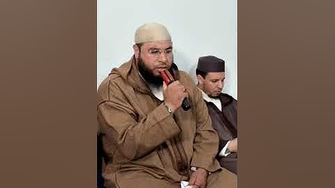 قراءة ماتعة للقارئ الشيخ عبد الرحمن التوالي حفظه الله عقيقة اخينا إبراهيم العوفي حفظه الله 🇲🇦🌿❤️
