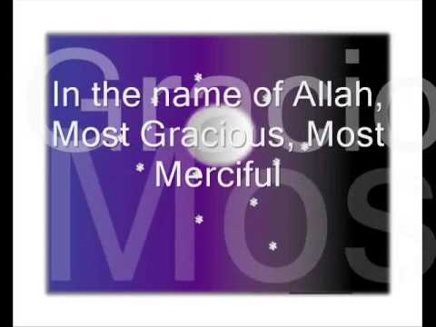 Bismillah hir rahmanir Rahim, meaning