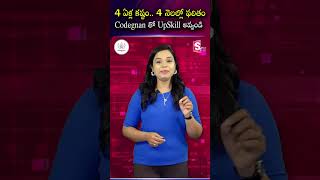 4 Years Hardwork → 4 Months Result 🔥 UpSkill Now! #Codegnan #UpSkill #careergrowth | SumanTV Deepika
