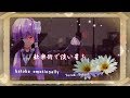 【結月ゆかりオリジナル曲】波止場歓楽街