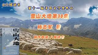 林清玄散文分享，《吾心似秋月》#讀書#每天學習一點點 #讓閱讀成為一種習慣