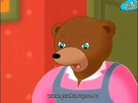 17 Медвежонок спорит со своей мамой - YouTube