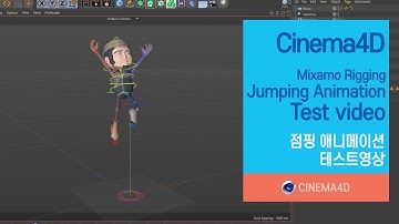 Cinema4D tutorial 125강] 예고 / Jumping Animation Test / Mixamo Rigging / 믹사모 오토 리깅 / C4D Rigging