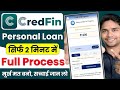 Credfin Loan App | Credfin Loan App Real or Fake | Credfin App Se Loan Kaise Le