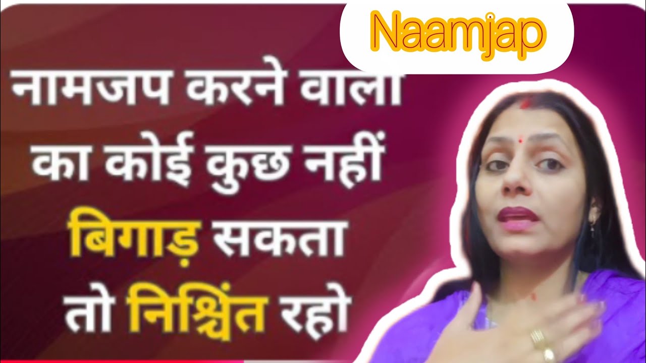 Никто не сможет причинить вред тем, кто воспевает имя Божье, так что будьте уверены!