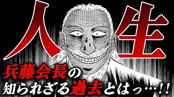 兵藤和尊 Youtube 兵藤和尊 Youtube