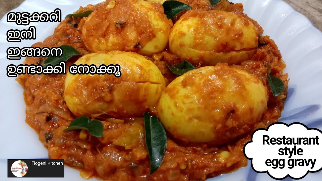 Egg curryFiogeni kitchenMalayalam Cooking channal YouTube