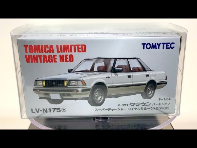 ターボー 3台セットLV-N175 トヨタ クラウン ロイヤルサルーン Toyota Crown Royal Saloon by Tomica Limited Vintage Neo. LV