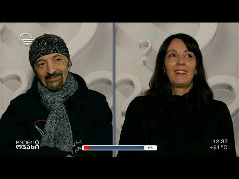 დათო ევგენიძე და ნინო ჟვანია რუბრიკაში - „რამდენად მიცნობ?“