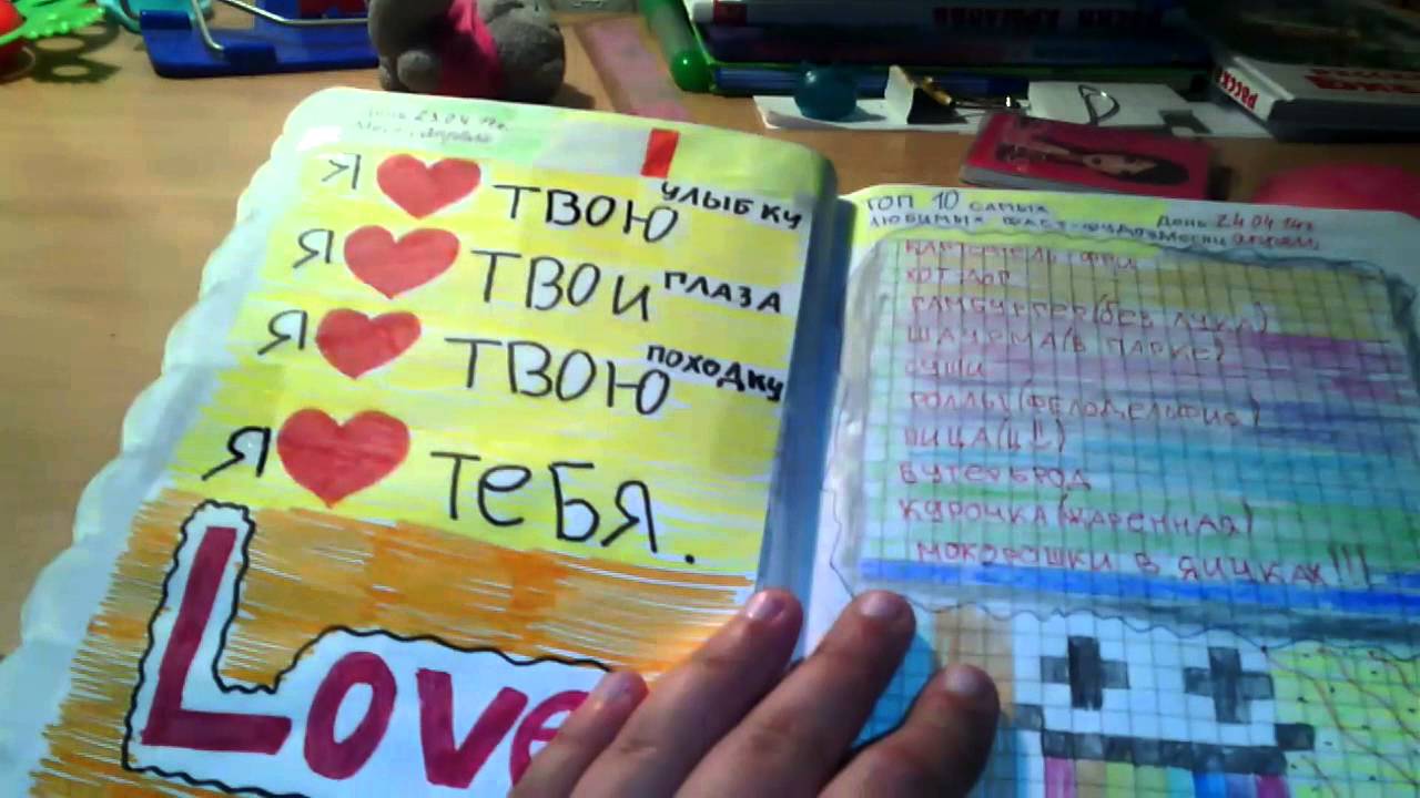 Что можно нарисовать в дневнике девушки солдата