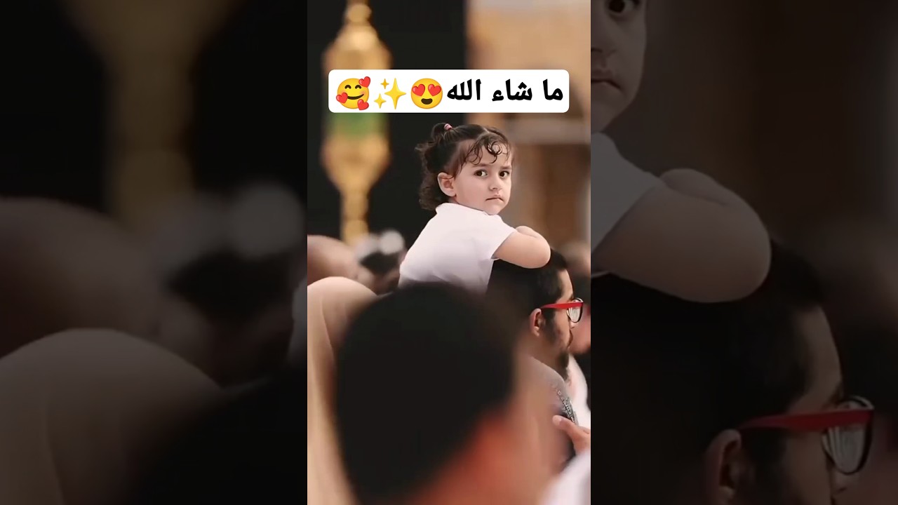 Mohammadan❤️ sayyadu arabic naat🥰 